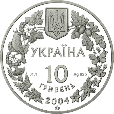 Аверс Срібна монета Азовка 10 грн.