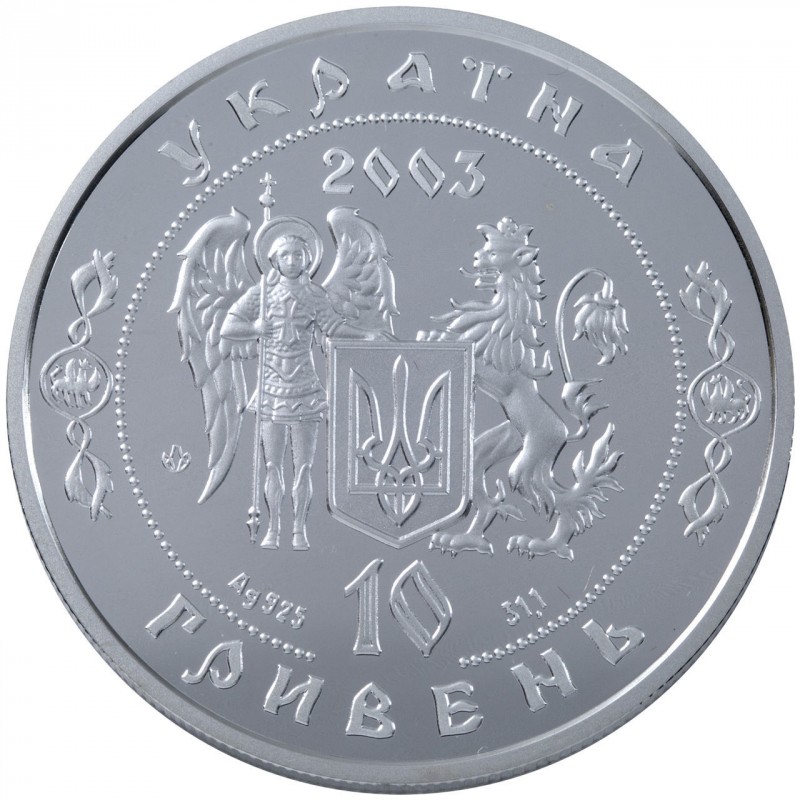 Аверс монети срібла «Срібна монета Кирило Розумовський», 2003 рік, 10 ₴