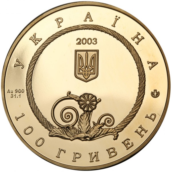 Аверс монети золота «Золота монета Пектораль», 2003 рік, 100 ₴