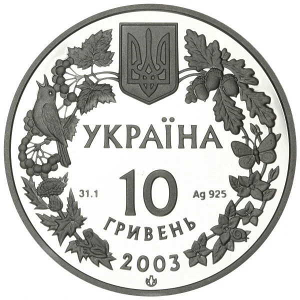 Аверс монети срібла «Срібна монета Морський коник», 2003 рік, 10 ₴