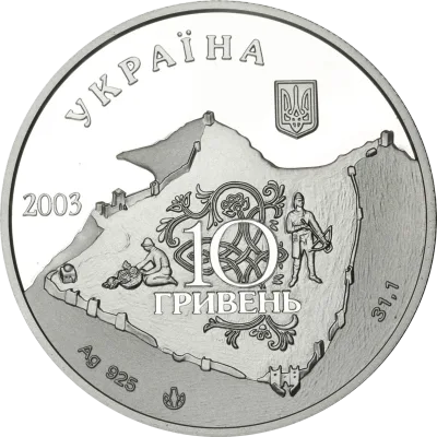 Аверс Срібна монета Генуезька фортеця у місті Судак 10 грн.