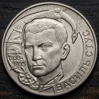 Монета Василь Стус 2 грн.