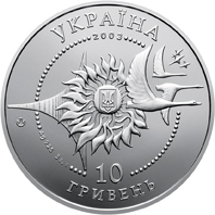Аверс монети срібла «Срібна монета Літак Ан-2», 2003 рік, 10 ₴