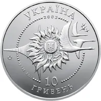 Аверс Срібна монета Літак Ан-2 10 грн.