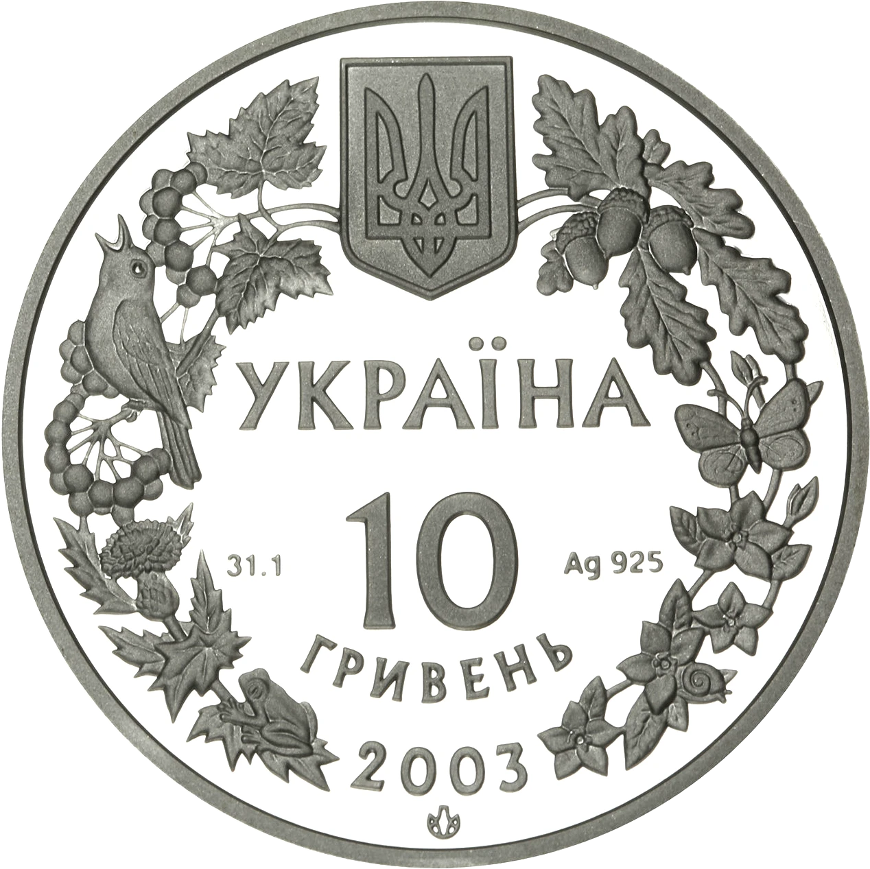 Аверс монети срібла «Срібна монета Зубр», 2003 рік, 10 ₴