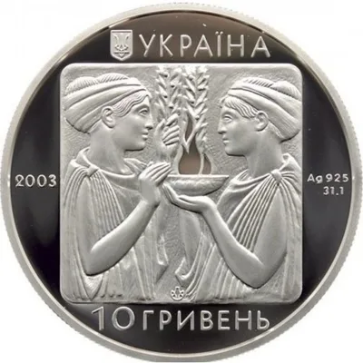 Аверс Срібна монета Бокс 10 грн.