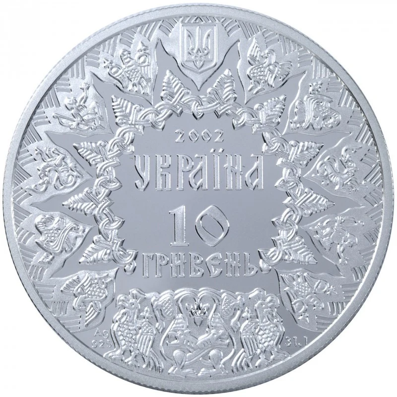 Аверс монети срібла «Срібна монета Святослав», 2002 рік, 10 ₴