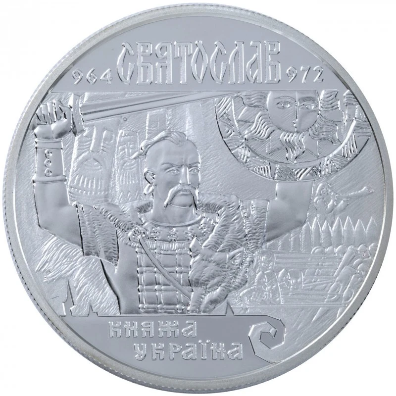 Реверс монети срібла «Срібна монета Святослав», 2002 рік, 10 ₴
