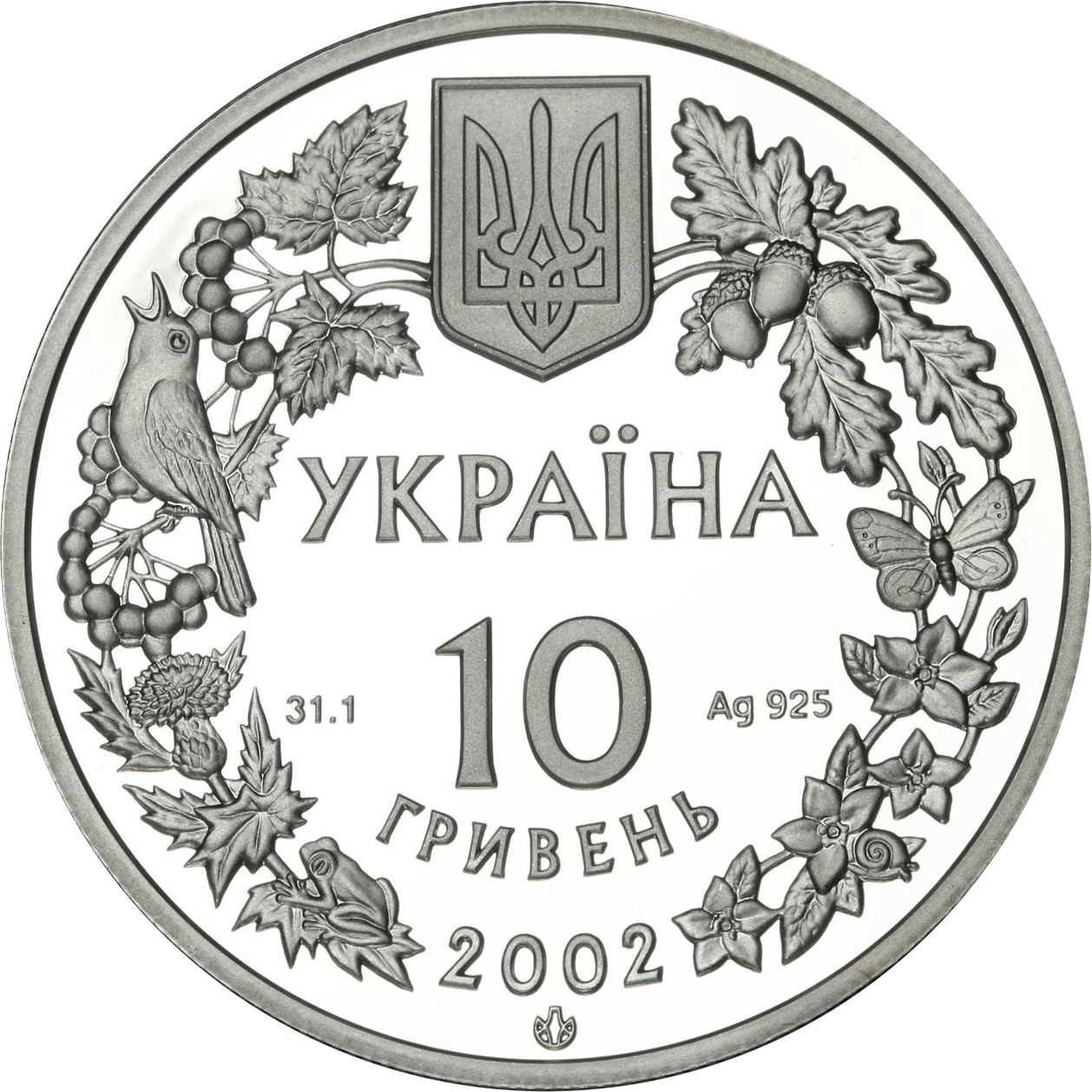 Аверс монети срібла «Срібна монета Пугач», 2002 рік, 10 ₴