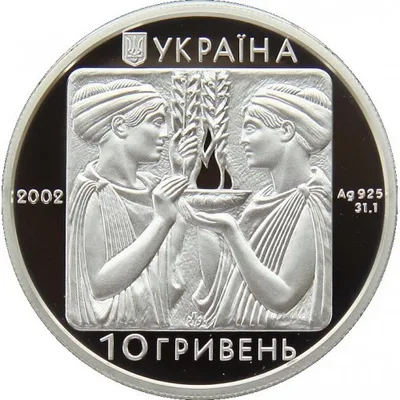 Аверс Срібна монета Плавання 10 грн.