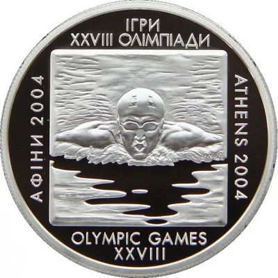 Срібна монета Плавання 10 грн.