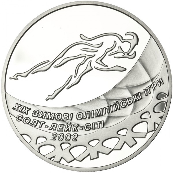 Реверс монети срібла «Срібна монета Ковзанярський спорт», 2002 рік, 10 ₴