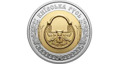 Біметалева монета Київська Русь (золото + срібло) 20 грн.