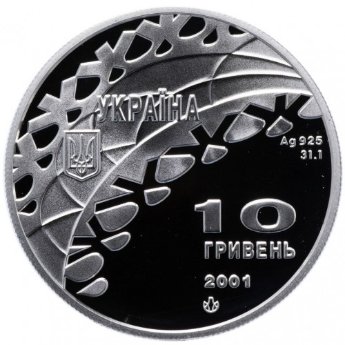 Аверс монети срібла «Срібна монета Хокей», 2001 рік, 10 ₴