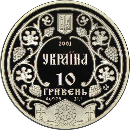 Аверс монети срібла «Срібна монета Ярослав Мудрий», 2001 рік, 10 ₴