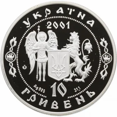 Аверс Срібна монета Іван Мазепа 10 грн.