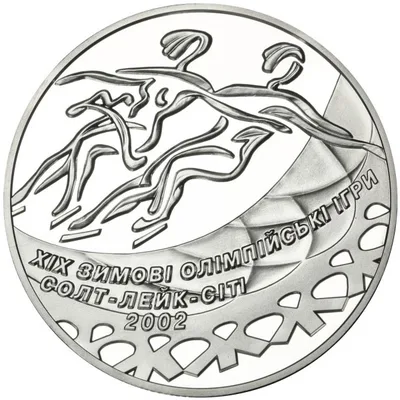 Срібна монета Танці на льоду 10 грн.