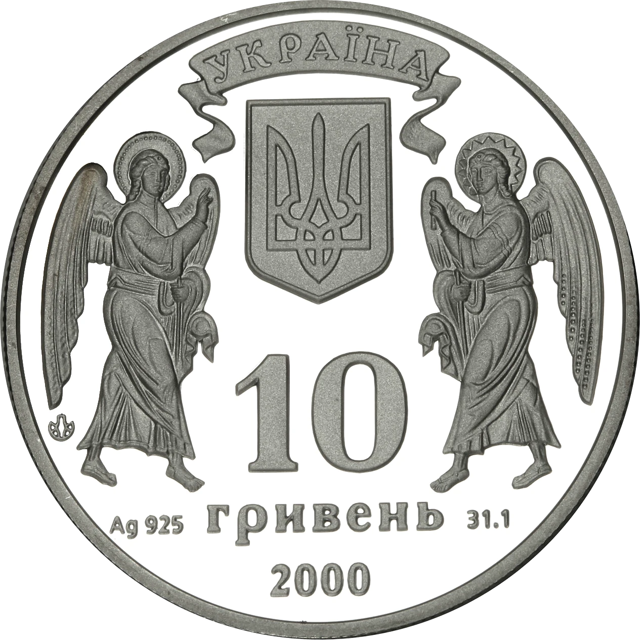 Аверс монети срібла «Срібна монета Хрещення Русі», 2000 рік, 10 ₴