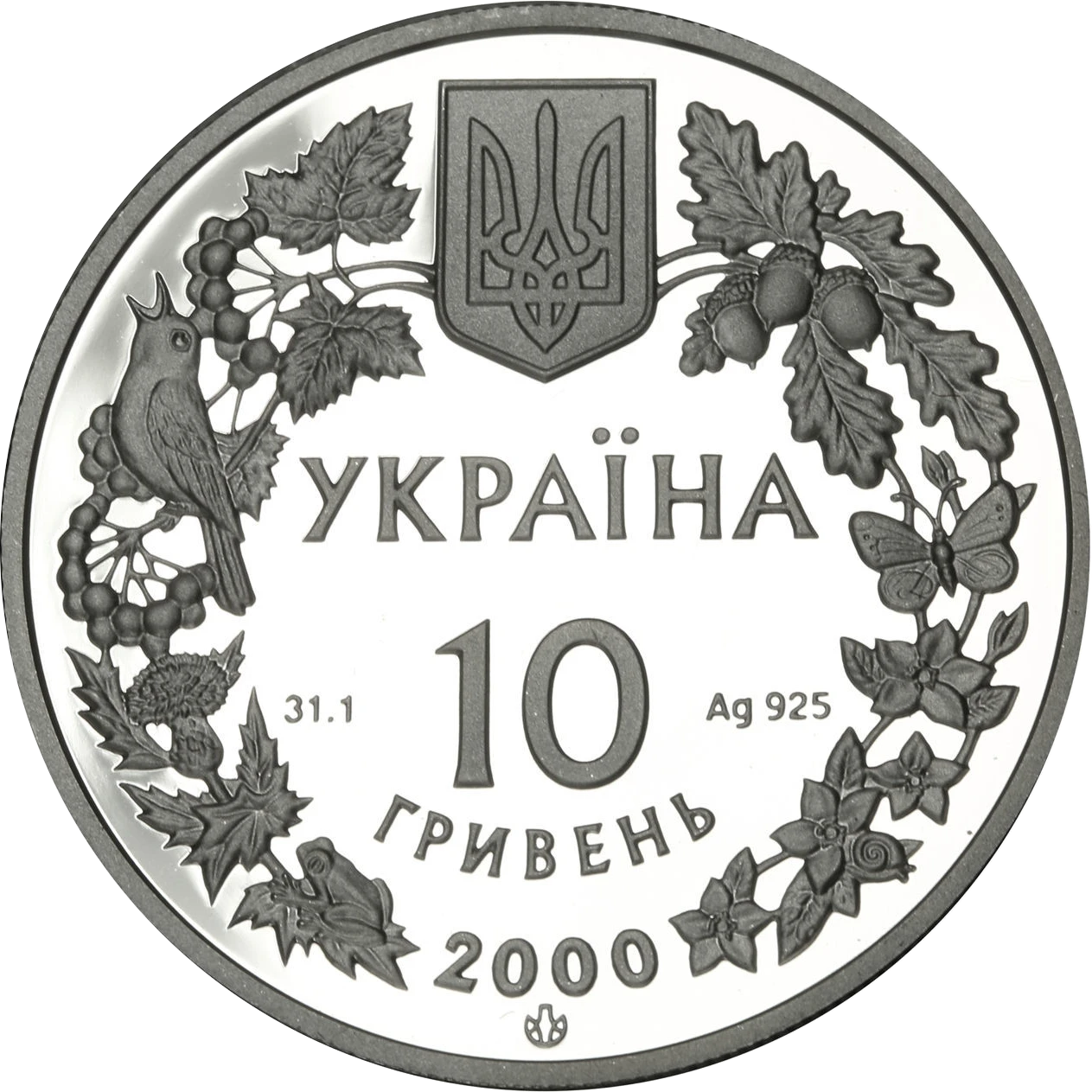 Аверс монети срібла «Срібна монета Краб прісноводний», 2000 рік, 10 ₴