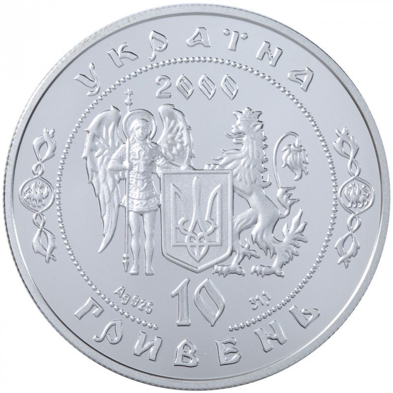 Аверс монети срібла «Срібна монета Петро Сагайдачний», 2000 рік, 10 ₴