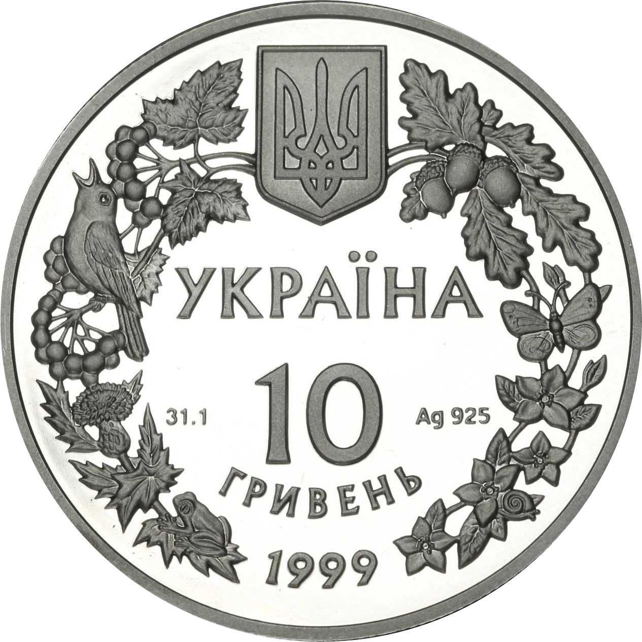 Аверс монети срібла «Срібна монета Соня садова», 1999 рік, 10 ₴