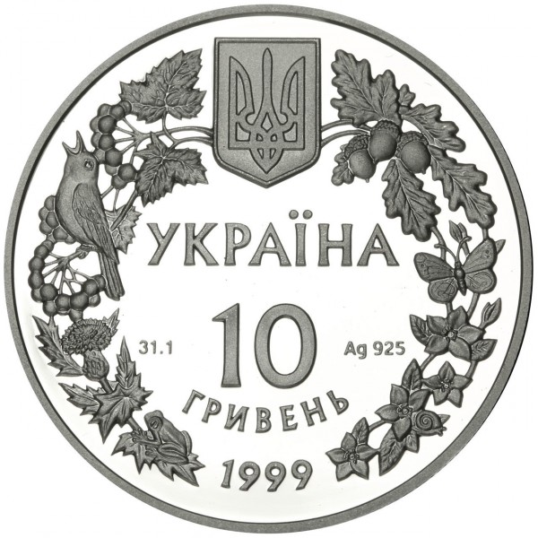 Аверс монети срібла «Срібна монета Любка дволиста», 1999 рік, 10 ₴