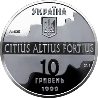 Аверс Срібна монета Потрійний стрибок 10 грн.