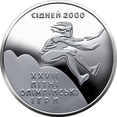 Срібна монета Потрійний стрибок 10 грн.