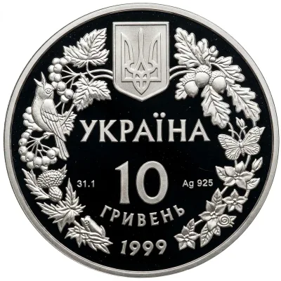 Аверс Срібна монета Орел степовий 10 грн.