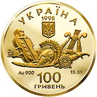 Аверс Золота монета Енеїда 100 грн.