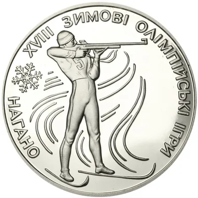 Срібна монета Біатлон 10 грн.