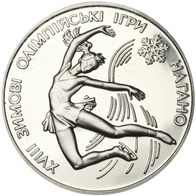Срібна монета Фігурне катання 10 грн.