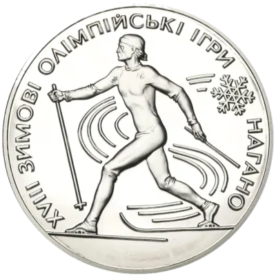 Срібна монета Лижі 10 грн.