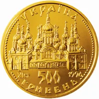 Аверс Золота монета Оранта (500) 500 грн.