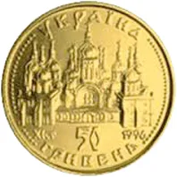 Аверс Золота монета Оранта (50) 50 грн.