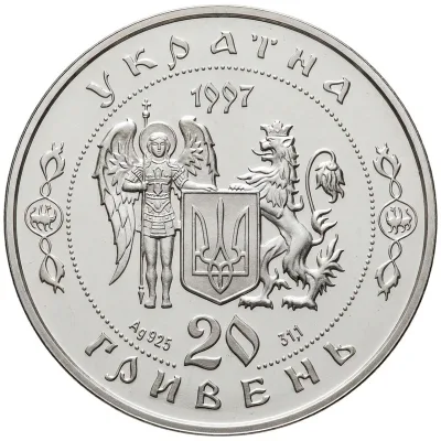 Аверс Срібна монета Козак Мамай 20 грн.