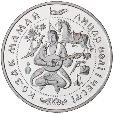 Срібна монета Козак Мамай 20 грн.