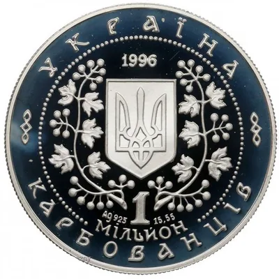 Аверс Срібна монета Богдан Хмельницький 1000000 карб.