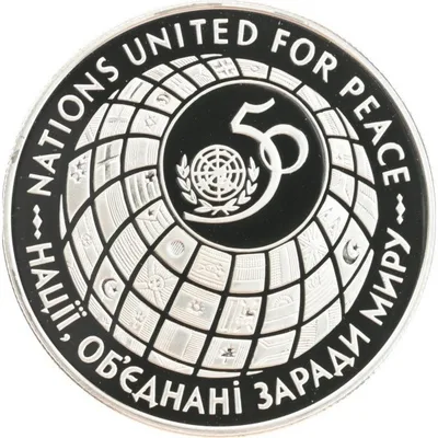 Срібна монета ООН-50 2000000 карб.