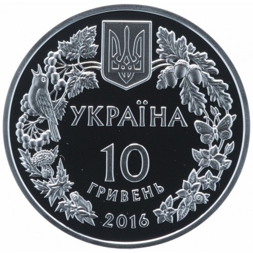 Аверс монети срібла «Срібна монета Зозулині черевички справжні», 2016 рік, 10 ₴