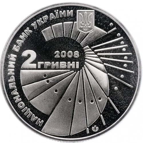 Аверс монети нейзильберу «Монета Георгій Вороний», 2008 рік, 2 ₴