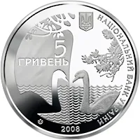 Аверс Монета 175 років державному дендрологічному парку `Тростянець` 5 грн.