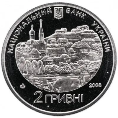 Аверс Монета Григорій Квітка-Основ`яненко 2 грн.