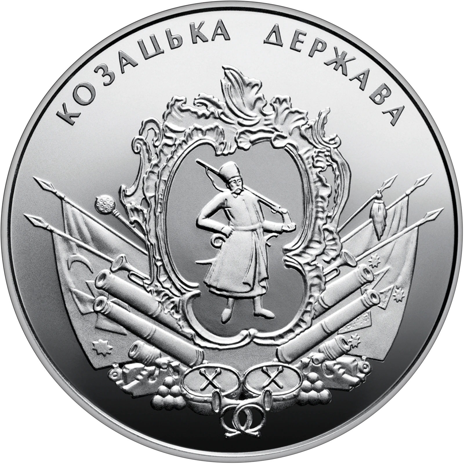 Реверс монети нейзильберу «Монета Козацька держава», 2016 рік, 5 ₴