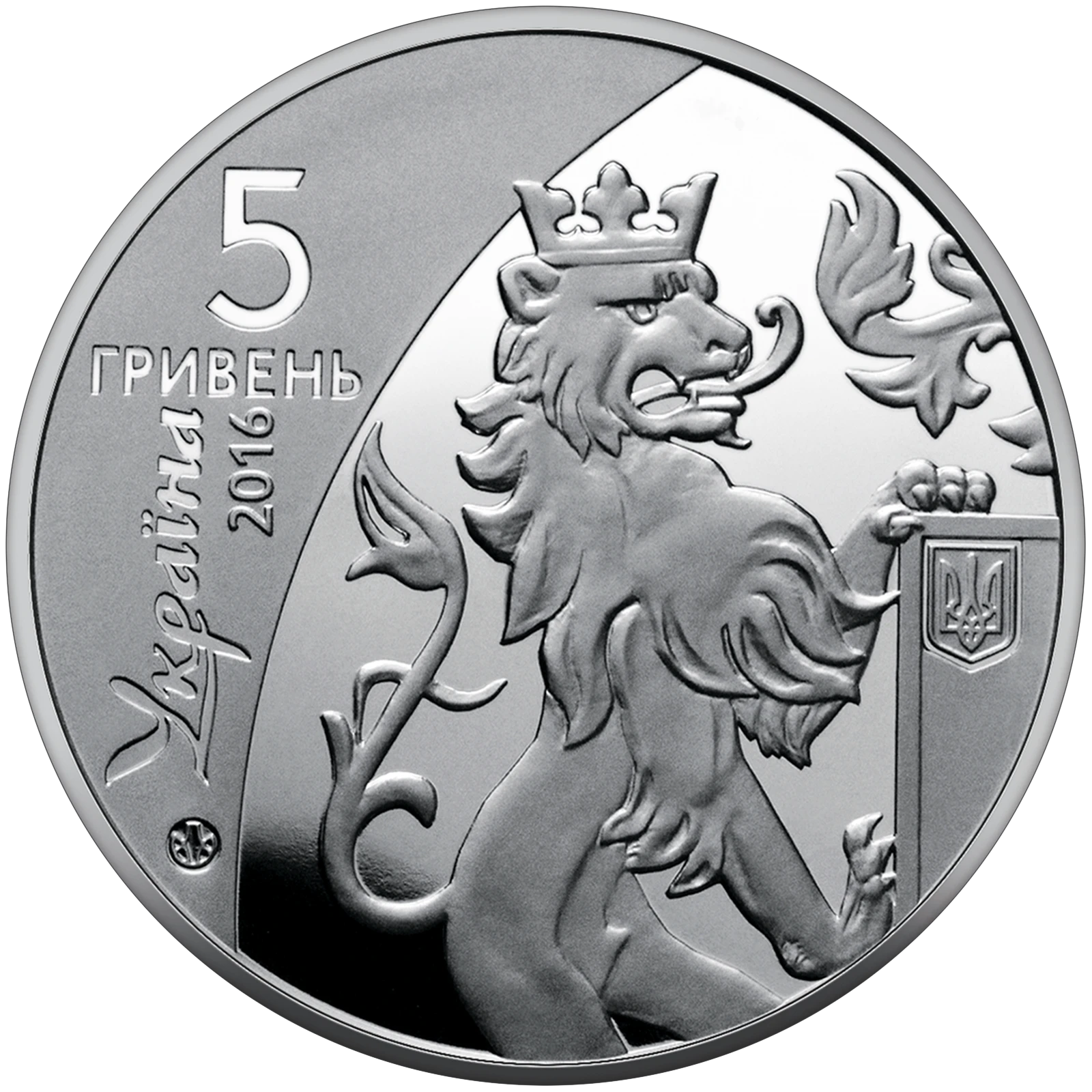 Аверс монети нейзильберу «Монета Галицьке королівство», 2016 рік, 5 ₴