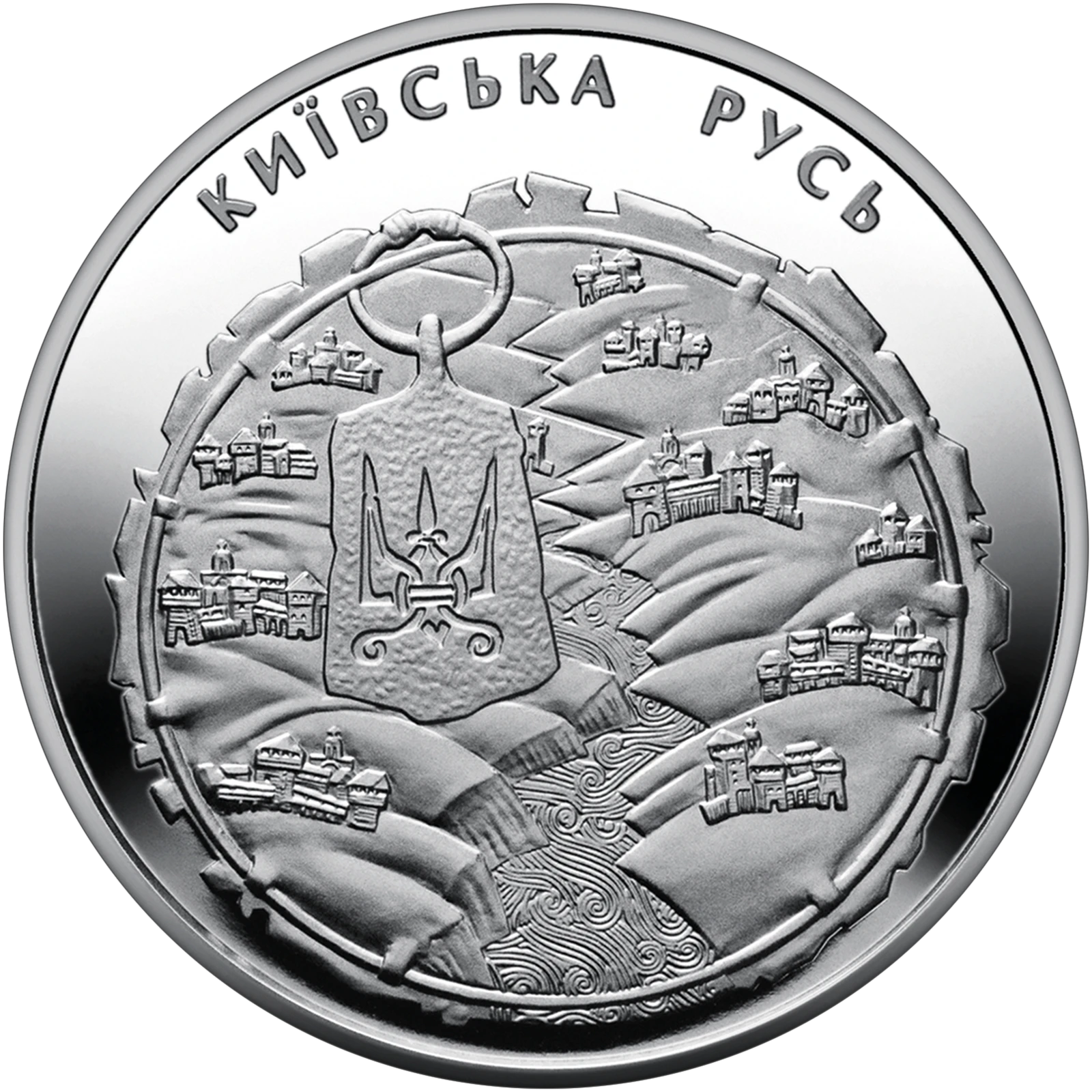 Реверс монети нейзильберу «Монета Київська Русь», 2016 рік, 5 ₴