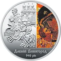 Монета Давній Вишгород 5 грн.