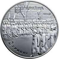 Аверс монети нейзильберу «Монета Михайло Грушевський», 2016 рік, 2 ₴