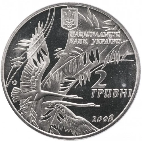 Аверс монети нейзильберу «Монета Василь Симоненко», 2008 рік, 2 ₴