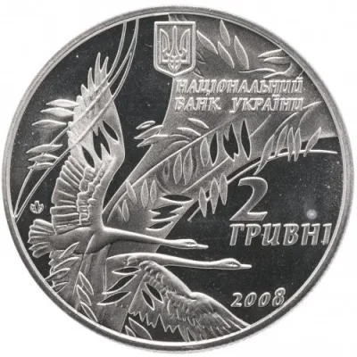 Аверс Монета Василь Симоненко 2 грн.